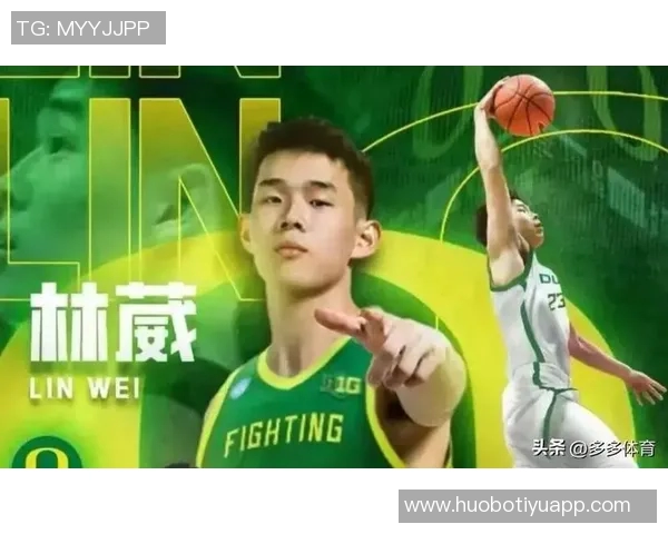 林葳首场比赛表现不佳仅得2分媒体呼吁尽快调整状态迎接赛季挑战