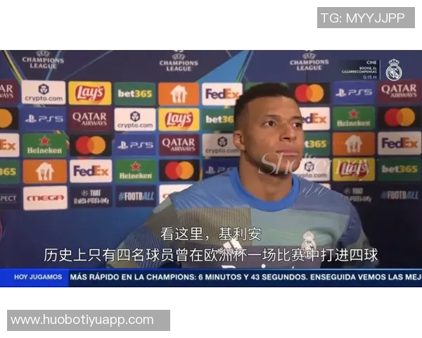 姆巴佩荣膺皇马11月最佳球员表现惊艳七球一助加欧冠大四喜